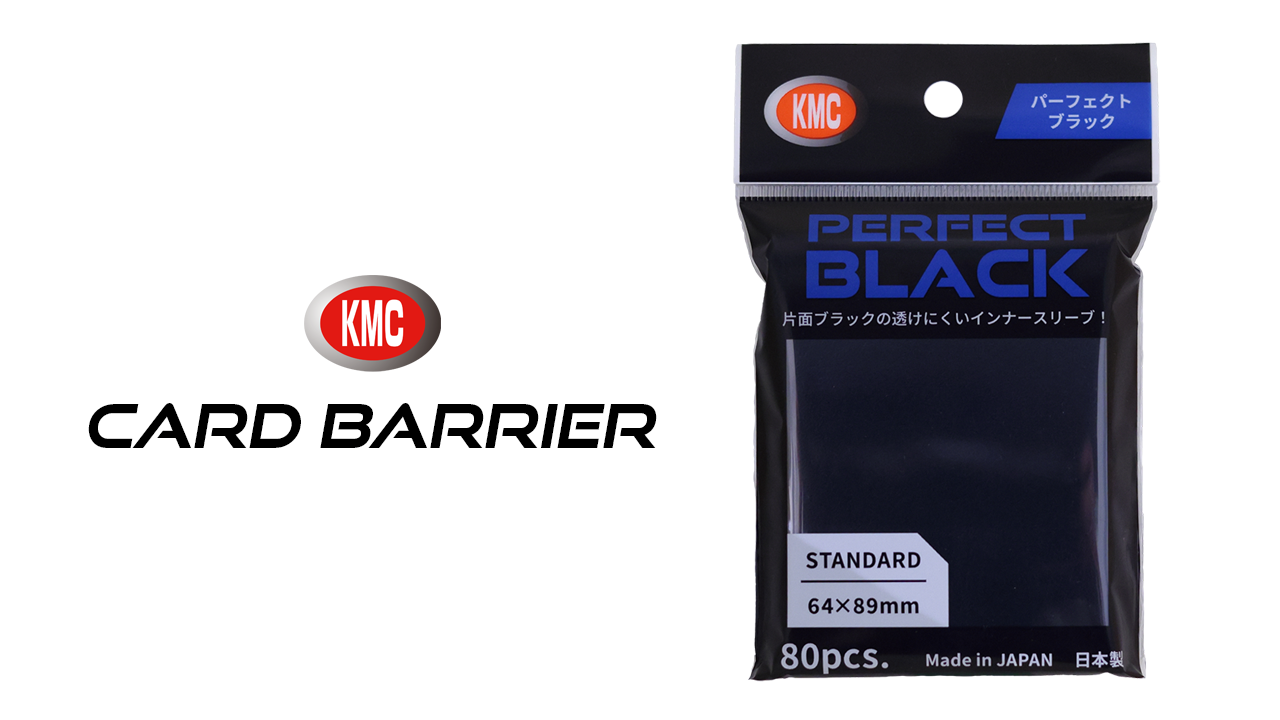 Amazon | KMC カードバリアー パーフェクトブラック 80枚入り | トレカ